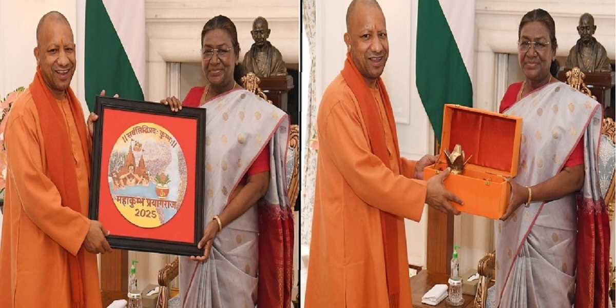 योगी आदित्यनाथ ने राष्ट्रपति को महाकुंभ के लिए किया आमंत्रित